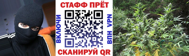 Наркошоп Курганинск A-PVP Меф мяу мяу