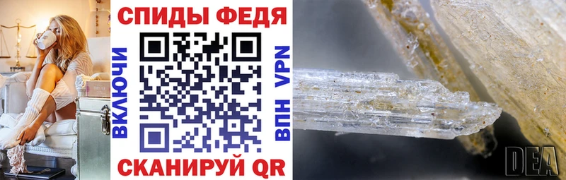 купить наркотики сайты Курганинск ОМГ ОМГ вход Амфетамин 98%