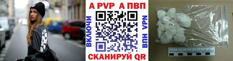 MEGA вход  где продают наркотики  Курганинск  A-PVP Crystall 