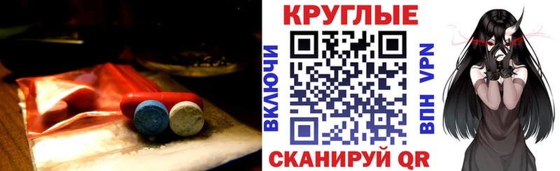 что такое   Курганинск  Экстази mix 