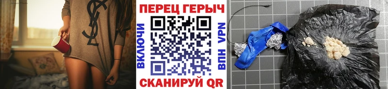 Героин VHQ  дарнет шоп  Курганинск 