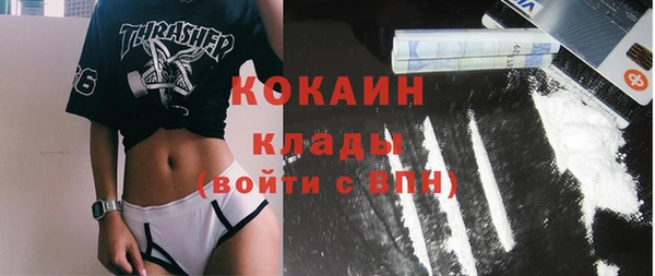 соль курить ск Покачи