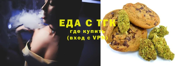 кокаин VHQ Алексин