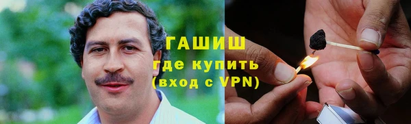 гашишное масло Алзамай