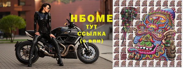 гашишное масло Покров