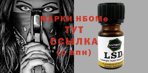 кокаин VHQ Алексин