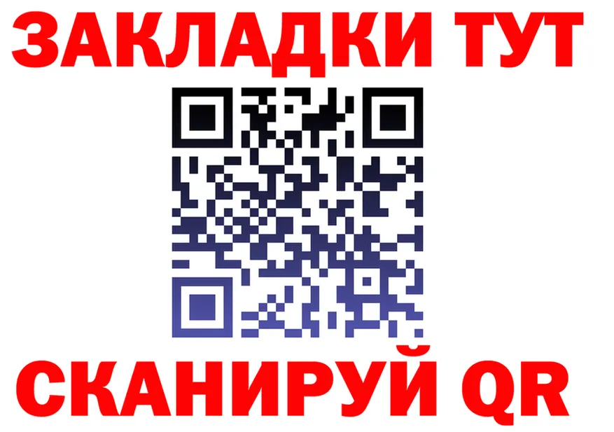 ГАШ VHQ маркетплейс shop OMG Курганинск