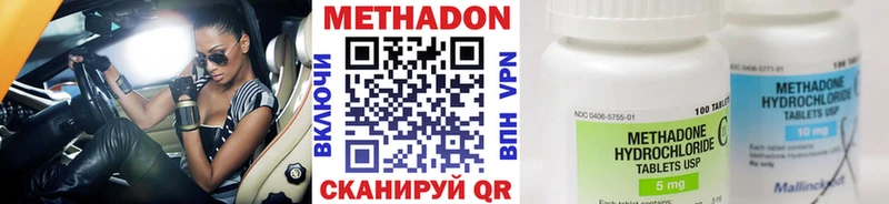 МЕТАДОН мёд  Курганинск 