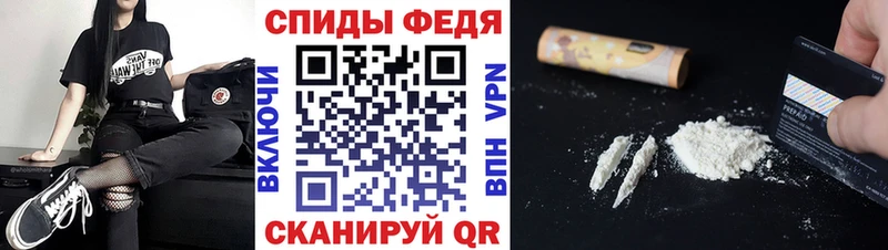 Первитин кристалл  наркотики  Курганинск 